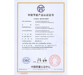 中國節(jié)能產(chǎn)品認證證書0162276