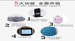 空氣能熱泵夏季可以制冷，你了解嗎？