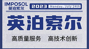韓國客戶來廠考察，海內(nèi)外訂單日漸增多