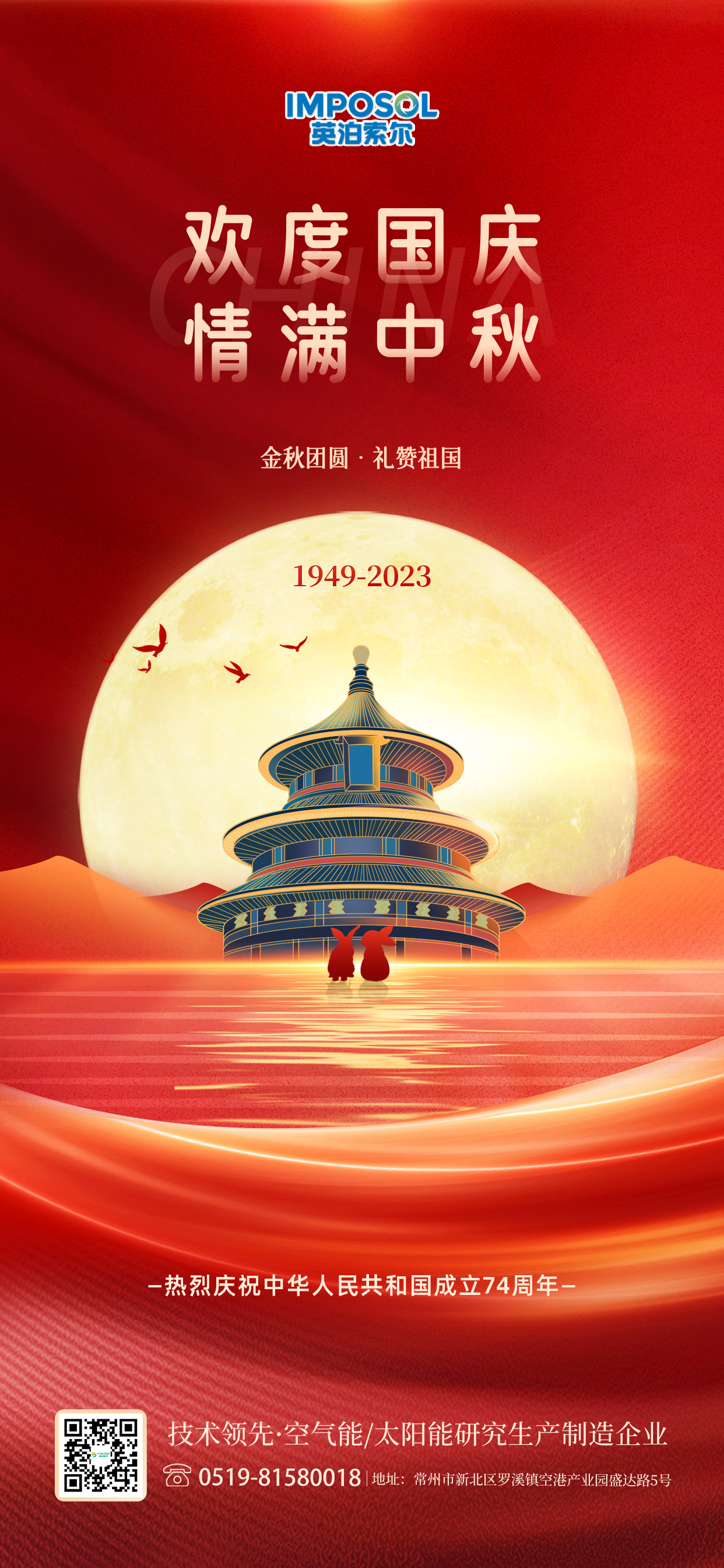 英索泊爾