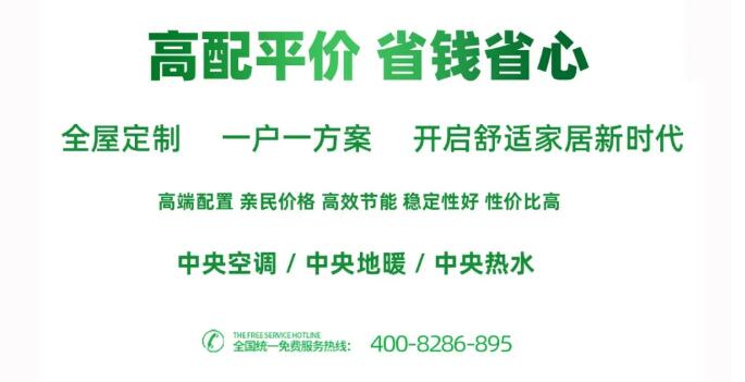  英泊索爾助力i傳媒·行走的課堂--人才云集，熱泵兩聯(lián)供實操大賽江蘇大區(qū)決賽火熱開啟！