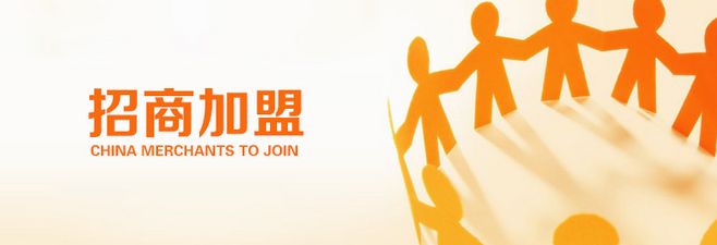 空氣能加盟