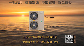 家里裝了空調(diào)還有必要裝地暖么？