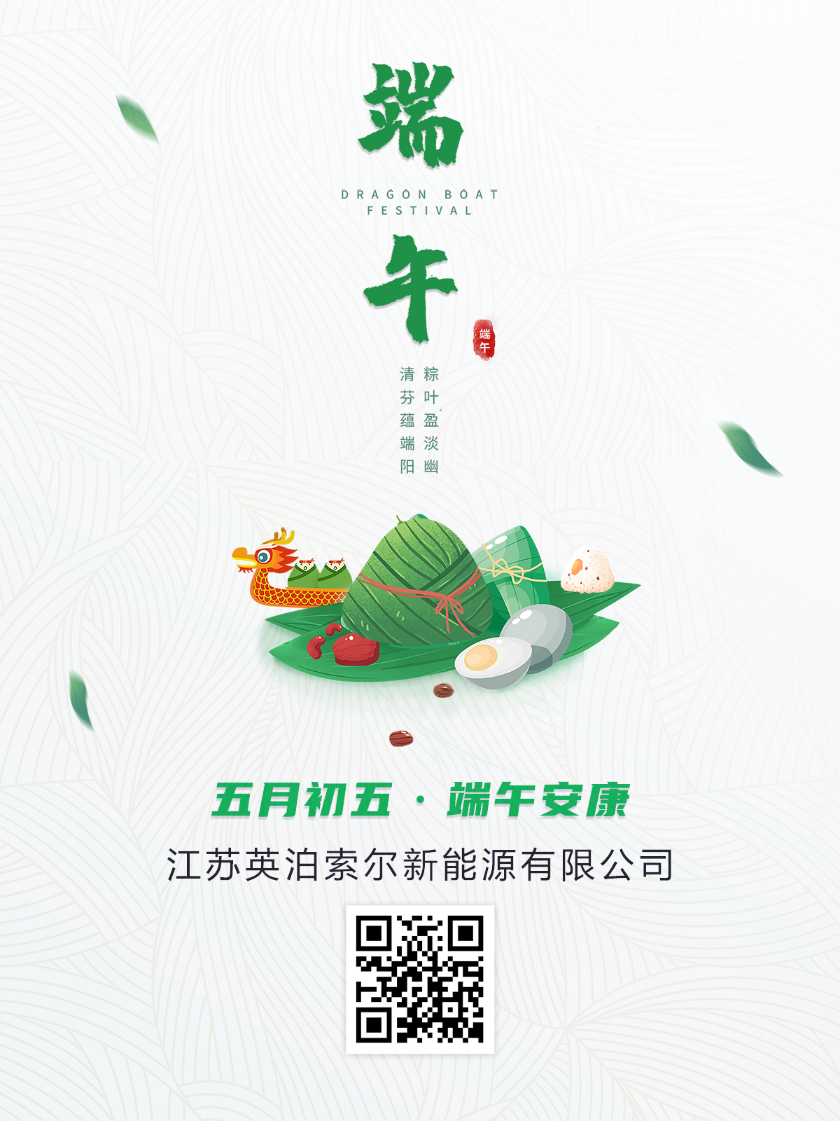 空氣能熱泵廠家