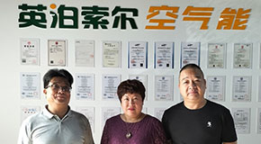 寧夏太陽能能源協(xié)會會長、優(yōu)保服務(wù)平臺創(chuàng)始人一同蒞臨企業(yè)考察空氣能熱泵