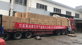 北方進(jìn)入采暖季，“英泊索爾”空氣能熱泵溫暖在線