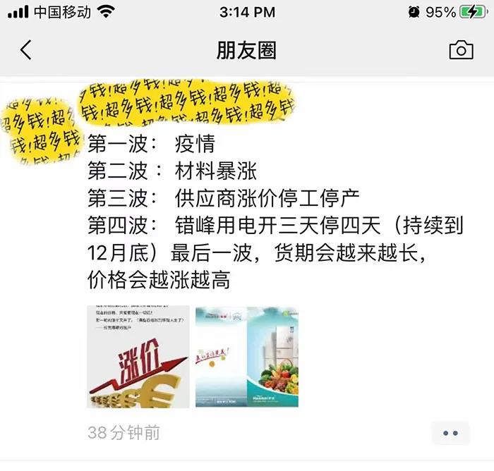空氣能熱泵