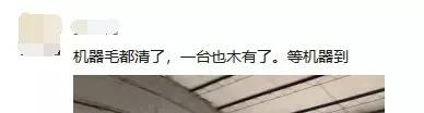 空氣能熱泵
