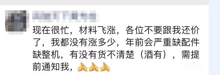 空氣能熱泵