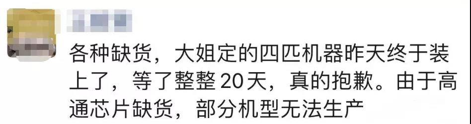 空氣能熱泵