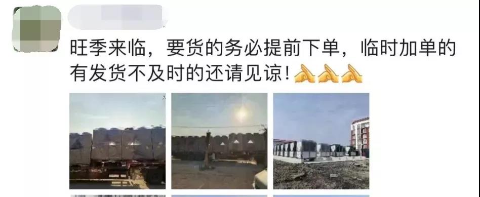 空氣能熱泵