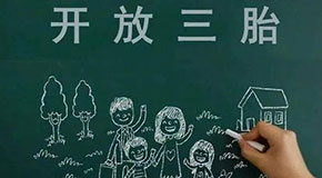 三孩時代，四室所趨，大戶型如何解決冷暖問題
