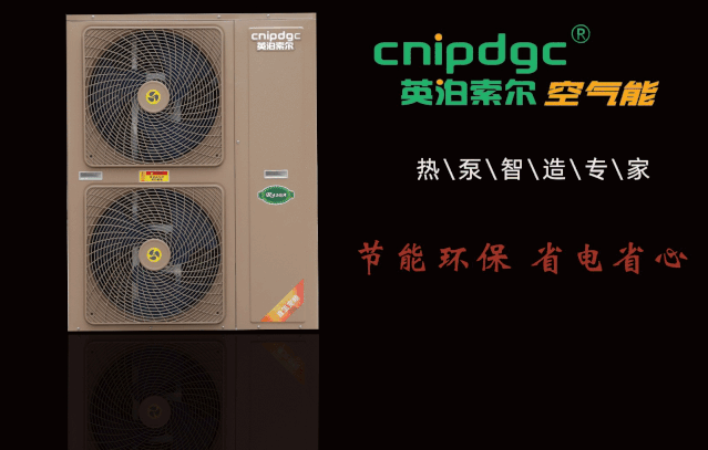 空氣能取暖一個(gè)月多少電費(fèi)？一般家庭能承受嗎？