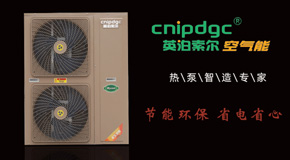 空氣能取暖一個月多少電費？一般家庭能承受嗎？